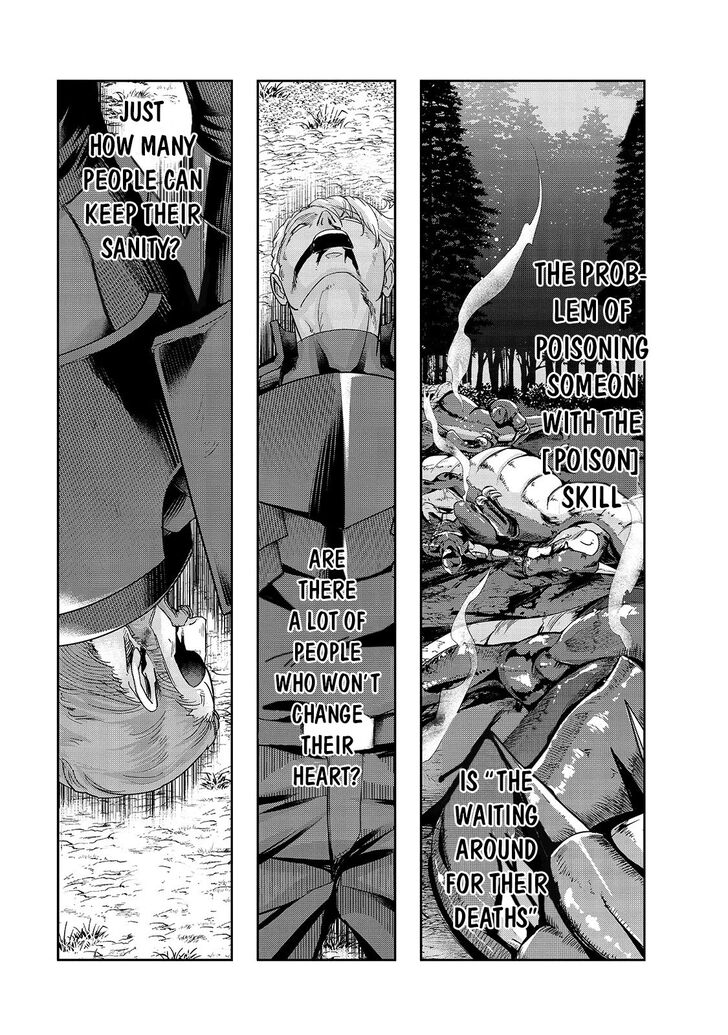 Failure Frame, Chapter 20 image 22